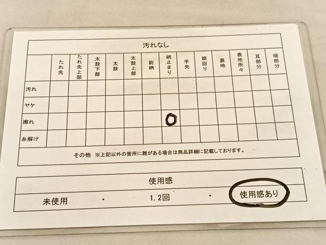 平和屋着物◎六通柄袋帯 唐織 乱菊舞蝶文 金銀糸 正絹 逸品 BAAU5409hv