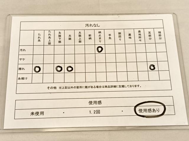 平和屋着物◎六通柄袋帯 唐織 舞蝶文 銀糸 正絹 逸品 BAAU5369hv