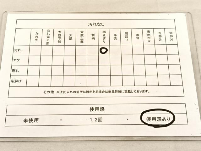 平和屋着物◎六通柄袋帯　唐織　孔雀花文　銀糸　正絹　逸品　BAAU5421hv