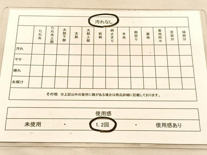 平和屋着物◎太鼓柄袋帯 抽象文様 金糸 正絹 逸品 BAAU5460hv