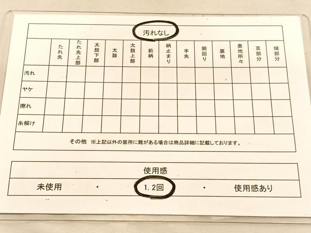平和屋着物◎太鼓柄袋帯 抽象文様 金糸 正絹 逸品 BAAU5460hv