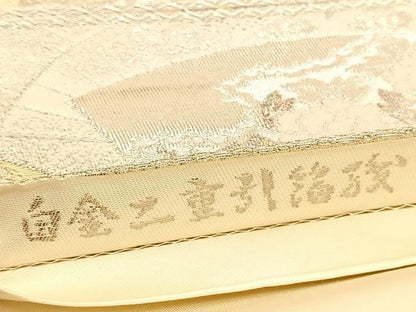 平和屋着物◎六通柄袋帯　扇面御所車花鳥文　白金二重引箔織　正絹　逸品　BAAU5495hv