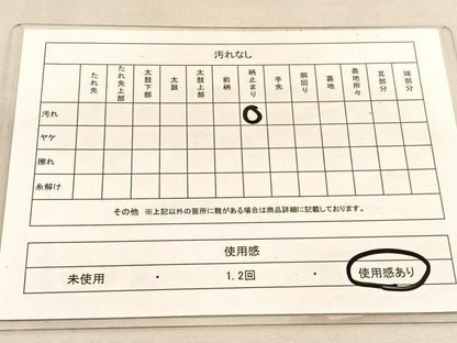 平和屋着物◎六通柄袋帯　扇面御所車花鳥文　白金二重引箔織　正絹　逸品　BAAU5495hv