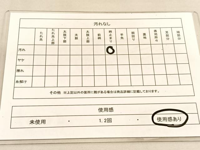 平和屋着物◎六通柄袋帯　扇面御所車花鳥文　白金二重引箔織　正絹　逸品　BAAU5495hv
