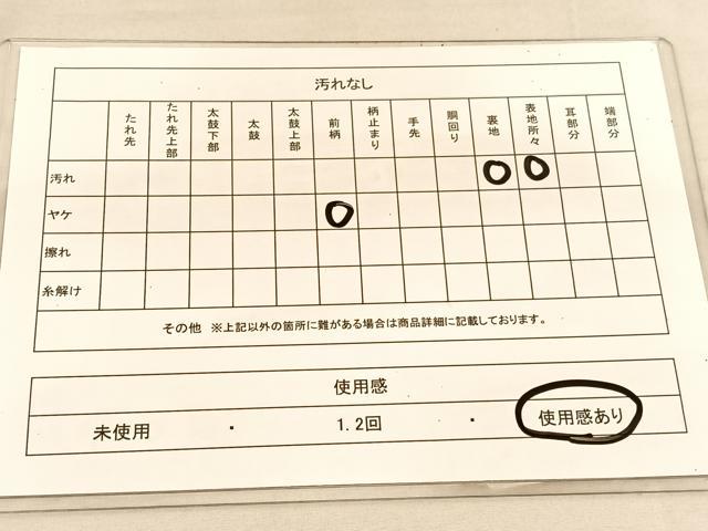 平和屋着物◎全通柄袋帯　手描き　風景文　引箔　正絹　逸品　BAAU5484hv