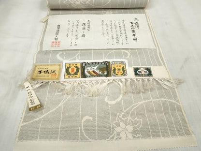 平和屋着物●本塩沢　反物　着尺　150亀甲　花唐草文　上代125万　証紙付き　逸品　未使用　DAAU7711zzz