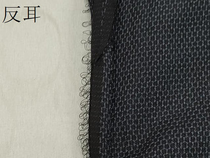 平和屋着物＊夏物 男性 白鷹お召 吉祥文 正絹 逸品 CAAV3962dy
