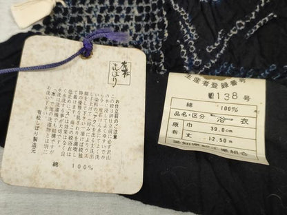 平和屋本店∴極上 夏物 浴衣 有松鳴海絞り 反物 着尺 湯のし前 花繋ぎ 綿 逸品 未使用 DZAA11236kh5