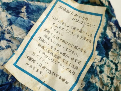 平和屋本店■夏物　浴衣　反物　着尺　本絞り　湯のし前　花繋ぎ　綿　逸品　未使用　DZAA11235kh5