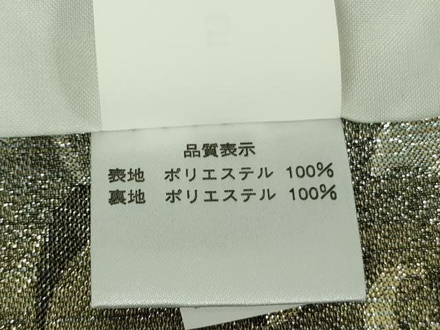 平和屋着物■極上　男性　色無地　紋付き羽織セット　千鳥格子地紋　黒地　洗える着物　逸品　DZAA9351kh5