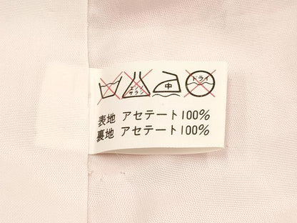 平和屋着物[]七五三　女の子　７歳　祝着　四つ身　袋帯セット　糸車　鳳凰花蝶文　暈し染め　金彩　DAAS9474ma