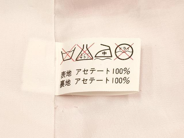平和屋着物[]七五三　女の子　７歳　祝着　四つ身　袋帯セット　糸車　鳳凰花蝶文　暈し染め　金彩　DAAS9474ma