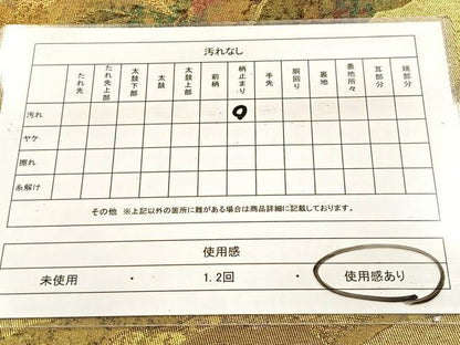 平和屋着物◎六通柄袋帯　唐織　薔薇　金銀糸　正絹　逸品　BAAU6457yc
