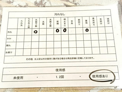 平和屋着物◎六通柄袋帯　流水文　金銀糸　引箔　正絹　逸品　BAAU6500yc