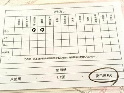 平和屋着物◎六通柄袋帯　唐織　飛鶴菊花文　銀糸　正絹　逸品　BAAU6471yc