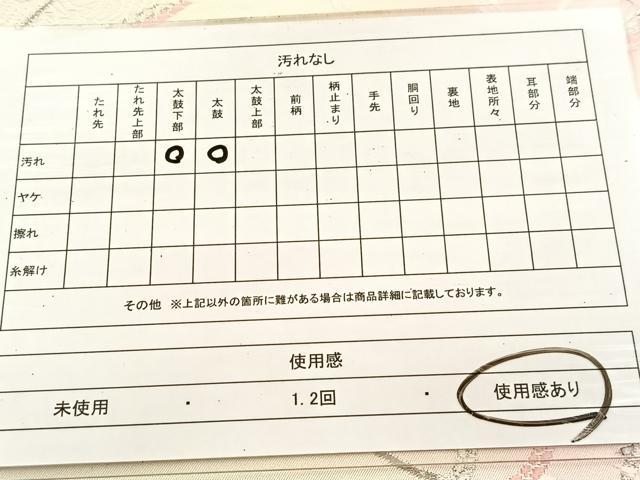 平和屋着物◎六通柄袋帯　唐織　飛鶴菊花文　銀糸　正絹　逸品　BAAU6471yc