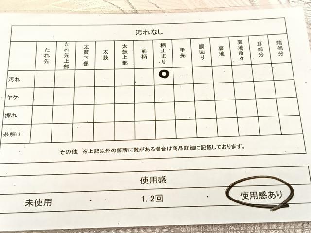 平和屋着物◎六通柄袋帯　唐織　孔雀羽根文　銀糸　正絹　逸品　BAAU6480yc
