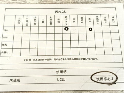 平和屋着物◎六通柄袋帯　飛鶴花車文　彩京錦　プラチナ箔二重引　正絹　逸品　BAAU6479yc
