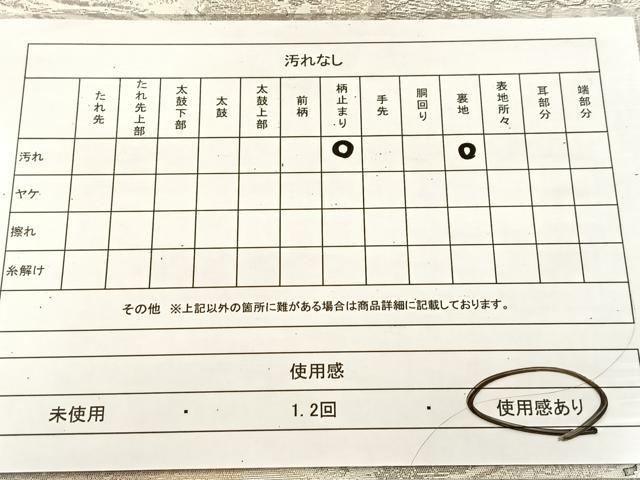 平和屋着物◎六通柄袋帯　飛鶴花車文　彩京錦　プラチナ箔二重引　正絹　逸品　BAAU6479yc