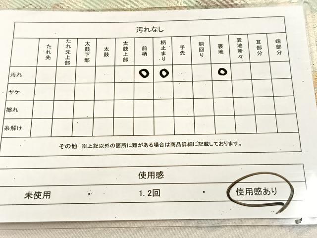 平和屋着物◎六通柄袋帯　風景松文　金銀糸　引箔　正絹　逸品　BAAU6477yc