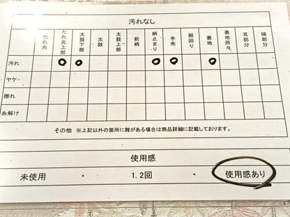 平和屋着物◎六通柄袋帯　竹林　銀糸　正絹　逸品　BAAU6489yc