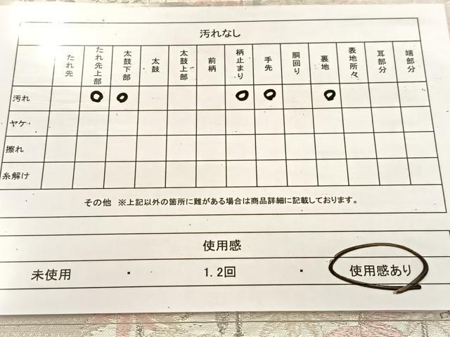 平和屋着物◎六通柄袋帯　竹林　銀糸　正絹　逸品　BAAU6489yc