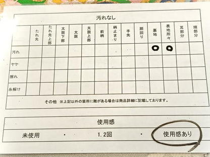 平和屋着物◎六通柄袋帯　唐織　正倉院更紗花文　金銀糸　正絹　逸品　BAAU6467yc