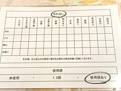 平和屋着物◎六通柄袋帯　流水舞蝶文　金銀糸　引箔　正絹　逸品　BAAU6509yc