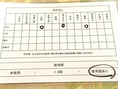 平和屋着物◎六通柄袋帯　孔雀　金銀糸　正絹　逸品　BAAU6501yc