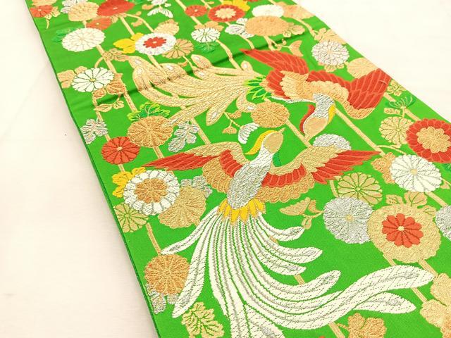 平和屋着物◎六通柄袋帯　唐織　鳳凰菊花文　金銀糸　正絹　逸品　BAAU6515yc