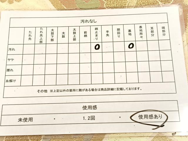 平和屋着物◎六通柄袋帯　花唐草文　金銀糸　正絹　逸品　BAAU6520yc