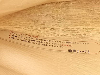 平和屋着物●西陣　まいづる謹製　六通柄袋帯　唐織　亀甲葉松柄文　金銀糸　証紙付き　正絹　逸品　BAAU6511yc
