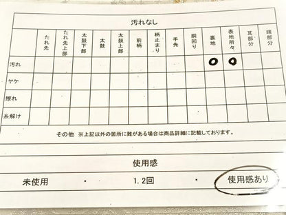 平和屋着物◎六通柄袋帯　唐織　鳳凰花丸文　金銀糸　正絹　逸品　BAAU6517yc