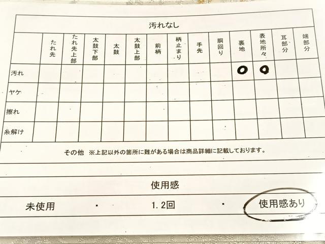 平和屋着物◎六通柄袋帯　唐織　鳳凰花丸文　金銀糸　正絹　逸品　BAAU6517yc