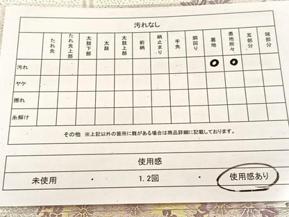平和屋着物◎六通柄袋帯　唐織　風景花文　金銀糸　正絹　逸品　BAAU6513yc