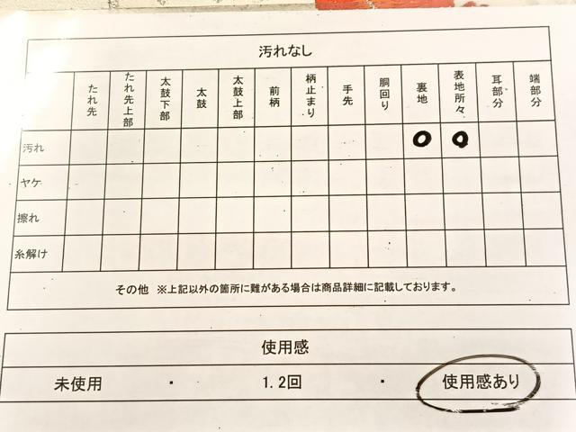 平和屋着物◎六通柄袋帯　唐織　カトレア吉祥文　金銀糸　正絹　逸品　BAAU6518yc