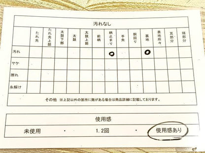 平和屋着物◎六通柄袋帯　立波文　金糸　正絹　逸品　BAAU6516yc