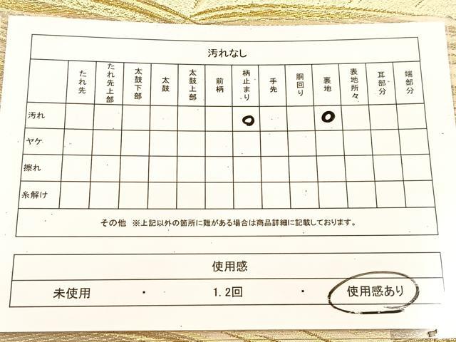 平和屋着物◎六通柄袋帯　立波文　金糸　正絹　逸品　BAAU6516yc