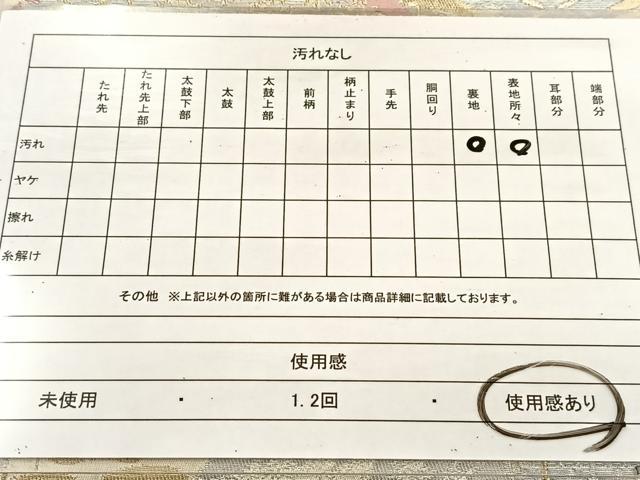 平和屋着物◎六通柄　本袋帯　唐織　重ね山吉祥立波文　金銀糸　正絹　逸品　BAAU6558yc