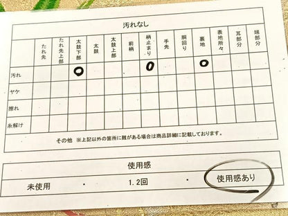 平和屋着物◎六通柄袋帯　唐織　竹林　金銀糸　正絹　逸品　BAAU6537yc