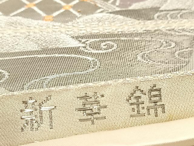平和屋着物◎六通柄袋帯　吉祥花車文　新華錦　金銀糸　正絹　逸品　BAAU6557yc