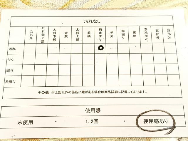 平和屋着物◎六通柄袋帯　立波文　金銀糸　正絹　逸品　BAAU6562yc