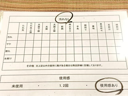 平和屋着物◎佐賀錦　両面　全通柄袋帯　横段文　金糸　正絹　逸品　BAAU6554yc