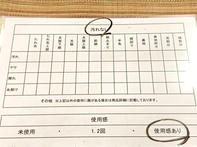 平和屋着物◎佐賀錦　両面　全通柄袋帯　横段文　金糸　正絹　逸品　BAAU6554yc