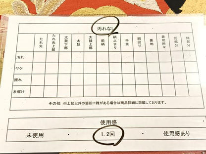 平和屋着物◎六通柄袋帯　鳳凰風景文　黒地　金銀糸　正絹　逸品　BAAU6553yc