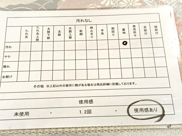 平和屋着物◎六通柄袋帯　吉祥花車文　新華錦　金銀糸　正絹　逸品　BAAU6557yc