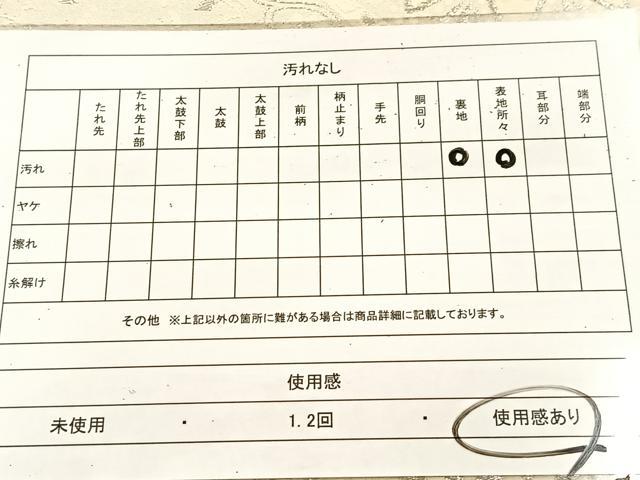 平和屋着物◎六通柄袋帯　唐織　正倉院花文　銀糸　正絹　逸品　BAAU6577yc