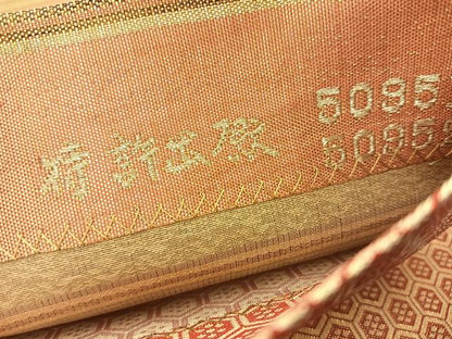 平和屋着物◎佐賀錦　両面　全通柄袋帯　横段文　金糸　正絹　逸品　BAAU6554yc