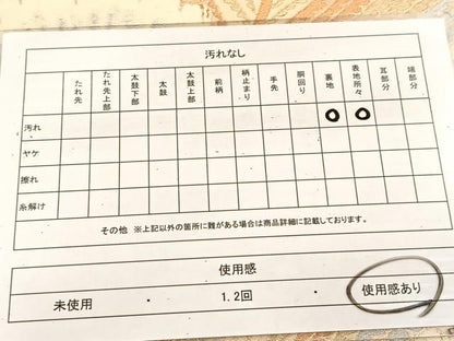 平和屋着物◎六通柄　本袋帯　孔雀羽根文　金銀糸　正絹　逸品　BAAU6614yc