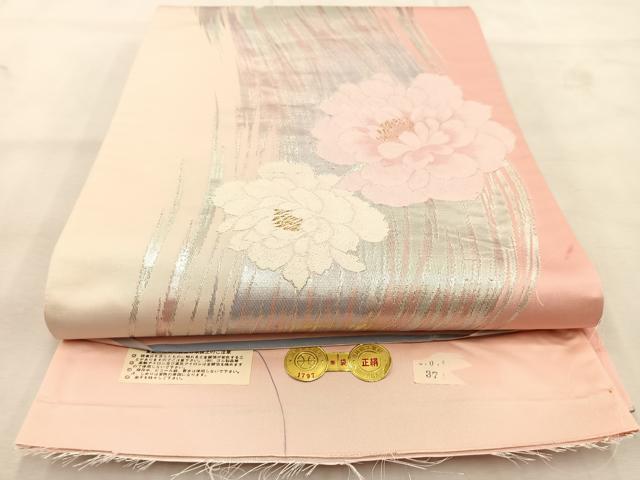 平和屋着物◎西陣　六通柄袋帯　流水牡丹文　金銀糸　証紙付き　正絹　逸品　BAAU6606yc